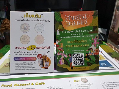 พิมพ์โบรชัวร์ แผ่นพับ ใบปลิว 086-557-5657